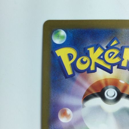   ポケモンカード イーブイ 062/SV/P ポケカ