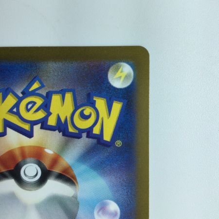   ポケモンカード イーブイ 062/SV/P ポケカ