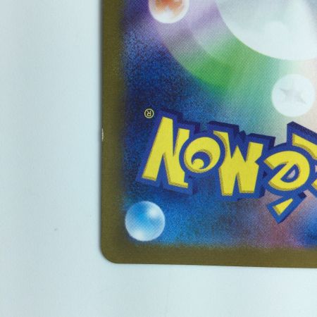   ポケモンカード イーブイ 062/SV/P ポケカ