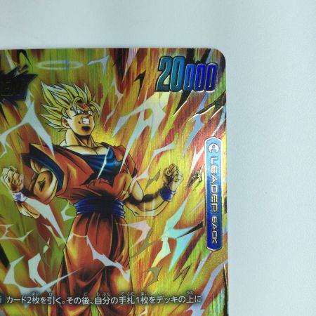   ドラゴンボールフュージョンワールド パラレル）孫悟空//孫悟空 FB03/027/LS