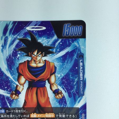   ドラゴンボールフュージョンワールド パラレル）孫悟空//孫悟空 FB03/027/LS