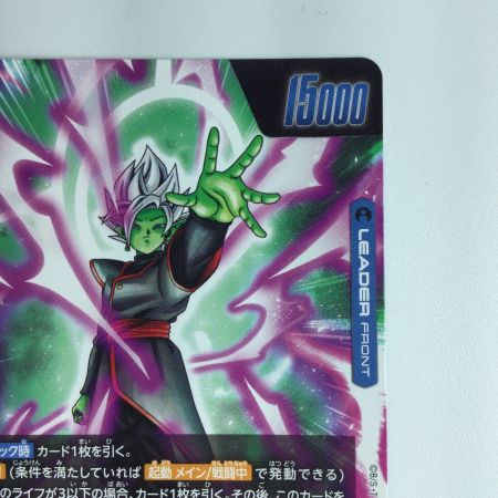   ドラゴンボールフュージョンワールド パラレル）ザマス：合体//ザマス：合体 FB02/036/LS