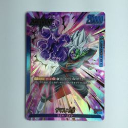 ζζ  ドラゴンボールフュージョンワールド パラレル）ザマス：合体//ザマス：合体 FB02/036/LS Bランク
