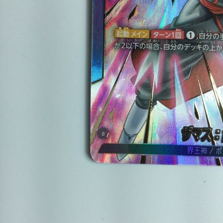   ドラゴンボールフュージョンワールド パラレル）ザマス：合体//ザマス：合体 FB02/036/LS