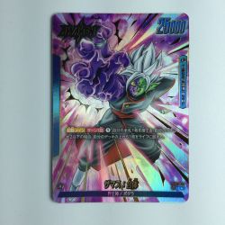 ζζ  ドラゴンボールフュージョンワールド パラレル）ザマス：合体//ザマス：合体 FB02/036/LS Bランク
