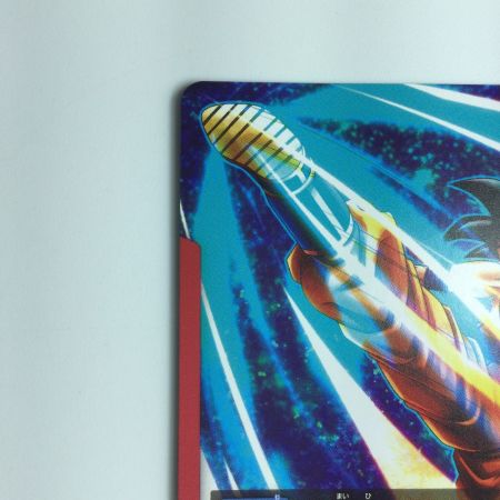   ドラゴンボールフュージョンワールド パラレル）孫悟空//孫悟空 FB02/001/LS