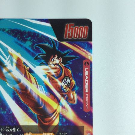   ドラゴンボールフュージョンワールド パラレル）孫悟空//孫悟空 FB02/001/LS