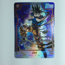 ζζ  ドラゴンボールフュージョンワールド パラレル）孫悟空 FB01/139/SCRS Bランク