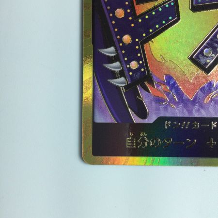   ワンピース 金枠）ドン!!カード（キング） DON/CARD/43H2