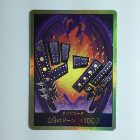   ワンピース 金枠）ドン!!カード（ゲッコー・モリア） DON/CARD/46H2 ワンピースカードゲーム