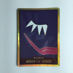 ζζ  ワンピース 金枠）ドン!!カード（ドンキホーテ・ロシナンテ） DON/CARD/54H2 ワンピースカードゲーム Bランク