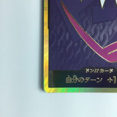   ワンピース 金枠）ドン!!カード（ドンキホーテ・ロシナンテ） DON/CARD/54H2 ワンピースカードゲーム