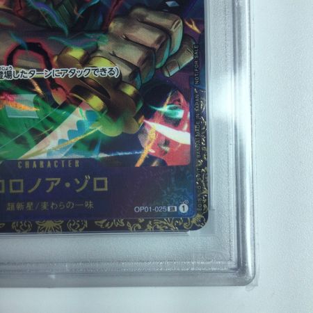   ワンピース 箔押し）ロロノア・ゾロ OP01/025P2 ワンピースカードゲーム　PSA10