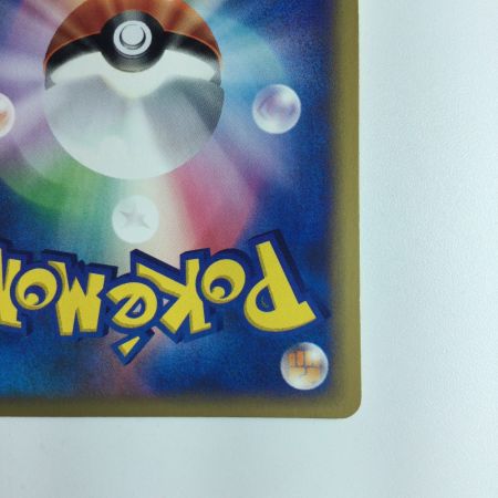   ポケモンカード ハガネール 074/088/e5 ポケカ