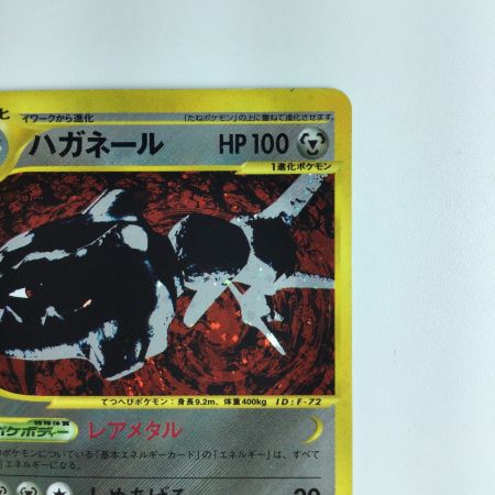   ポケモンカード ハガネール 074/088/e5 ポケカ