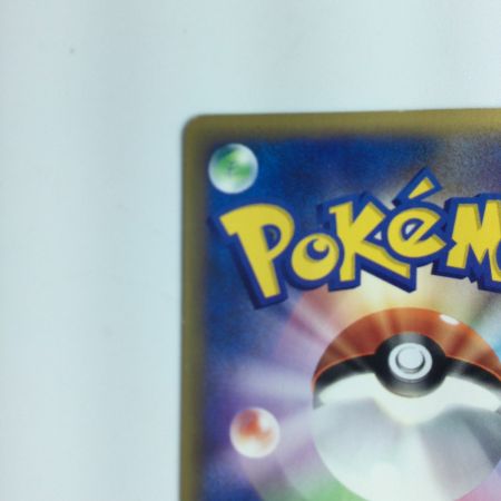   ポケモンカード ハガネール 074/088/e5 ポケカ