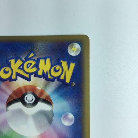   ポケモンカード ハガネール 074/088/e5 ポケカ