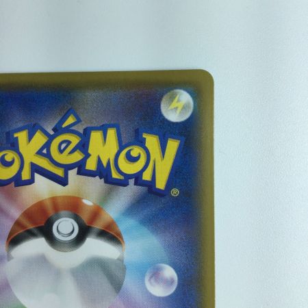   ポケモンカード ポケモンごっこ　SR　 197/190/S4A/B ポケカ