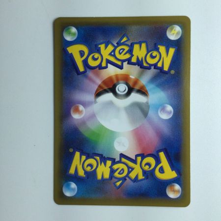   ポケモンカード ヒガナの決意 086/067/S7R/B HR ポケカ