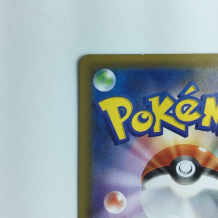   ポケモンカード ヒガナの決意 086/067/S7R/B HR ポケカ