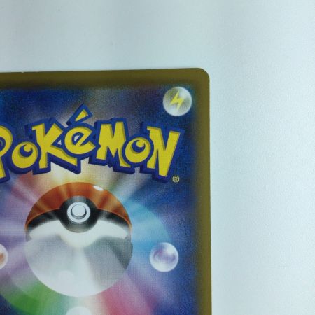   ポケモンカード ヒガナの決意 086/067/S7R/B HR ポケカ