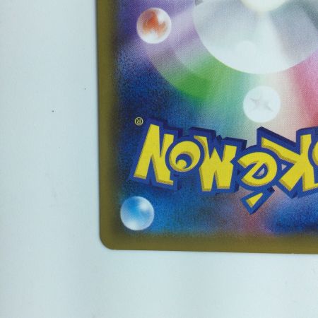   ポケモンカード ヒガナの決意 086/067/S7R/B HR ポケカ