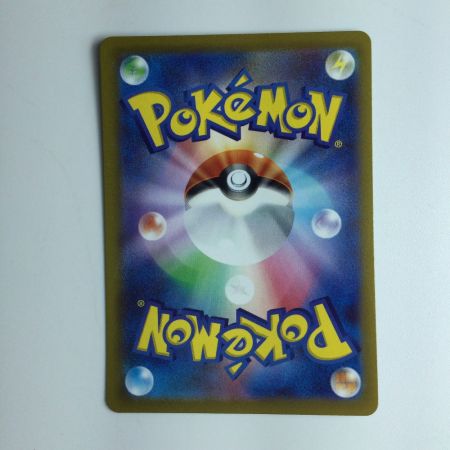   ポケモンカード シロナの覇気 239/172/S12A/B 　SAR　ポケカ