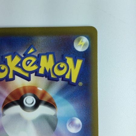   ポケモンカード シロナの覇気 239/172/S12A/B 　SAR　ポケカ