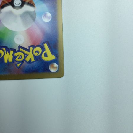   トレカ ポケモンカード ガチグマ アカツキex 091/066/SV5a/B SAR