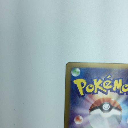   トレカ ポケモンカード ガチグマ アカツキex 091/066/SV5a/B SAR