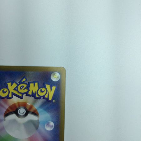   トレカ ポケモンカード ガチグマ アカツキex 091/066/SV5a/B SAR