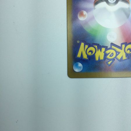   トレカ ポケモンカード ガチグマ アカツキex 091/066/SV5a/B SAR