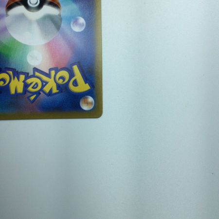   トレカ ポケモンカード ブラッキーV 244/184/S8B/B CSR