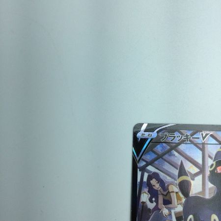   トレカ ポケモンカード ブラッキーV 244/184/S8B/B CSR