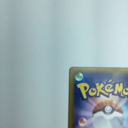   トレカ ポケモンカード ブラッキーV 244/184/S8B/B CSR