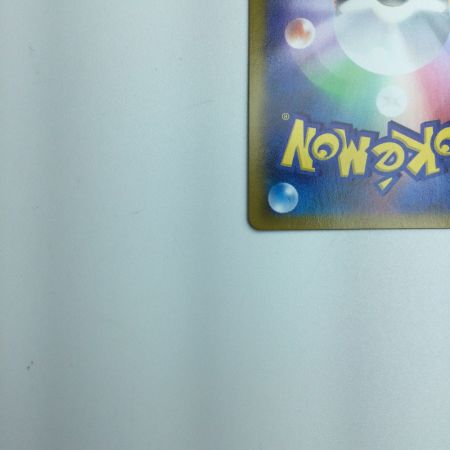   トレカ ポケモンカード ブラッキーV 244/184/S8B/B CSR