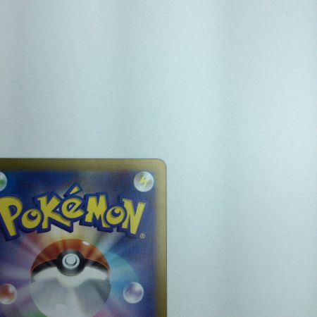   トレカ ポケモンカード キチキギスex 089/064/SV6a/B SAR