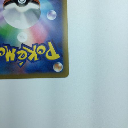   トレカ ポケモンカード ガラル ファイヤーV 422/414/SI/B