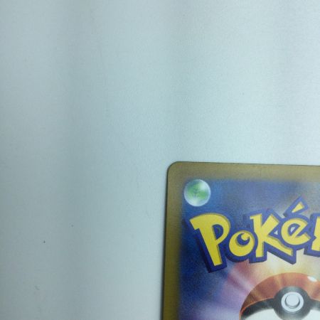   トレカ ポケモンカード ガラル ファイヤーV 422/414/SI/B