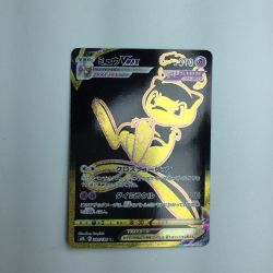 ζζ  トレカ ポケモンカード ミュウVMAX 280/184/S8B/B UR Bランク