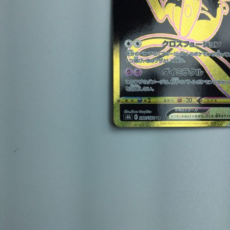   トレカ ポケモンカード ミュウVMAX 280/184/S8B/B UR