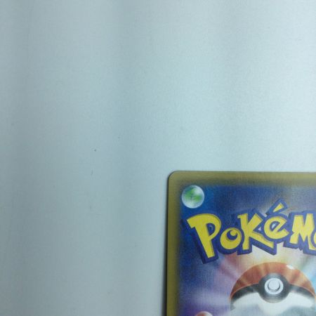   トレカ ポケモンカード ミュウVMAX 280/184/S8B/B UR