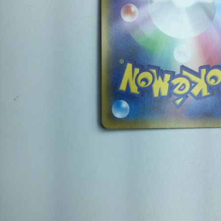   トレカ ポケモンカード ミュウVMAX 280/184/S8B/B UR