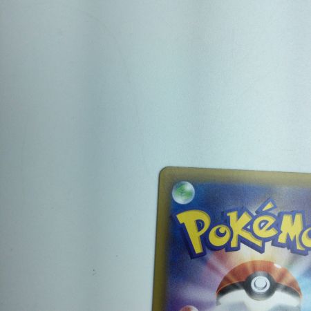   トレカ ポケモンカード ニンフィアVMAX 092/069/S6a/B HR