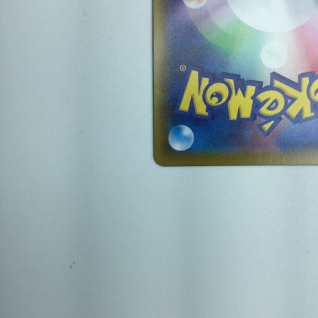   トレカ ポケモンカード ニンフィアVMAX 092/069/S6a/B HR