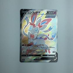 ζζ  トレカ ポケモンカード ニンフィアV 082/069/S6a/B SR Bランク