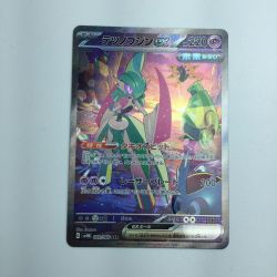 ζζ  トレカ ポケモンカード テツノブジンex 089/066/SV4M/B SAR Bランク