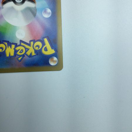   トレカ ポケモンカード テツノブジンex 089/066/SV4M/B SAR