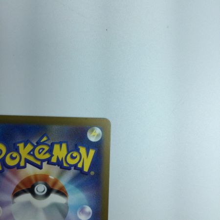   トレカ ポケモンカード テツノブジンex 089/066/SV4M/B SAR