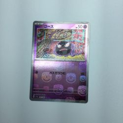 ζζ  トレカ ポケモンカード ゴース ミラー仕様)(マスターボール柄) 092/165/SV2a/BM2 C Bランク